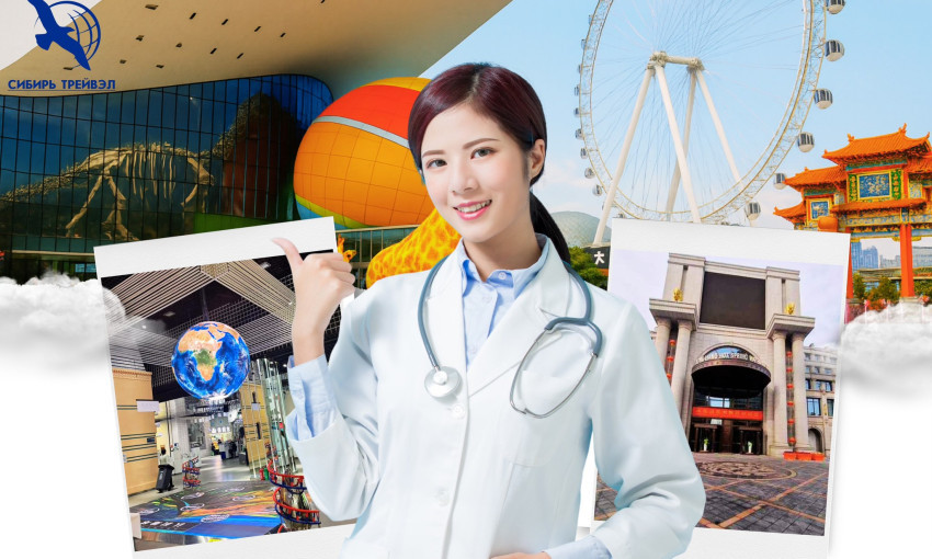 Жининь, Хөххот, Наобао бүтэн биеийн шинжилгээтэй  аялал